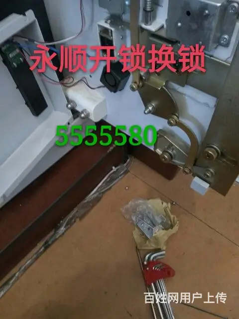威海开保险柜0631-5555580 - 图片 9