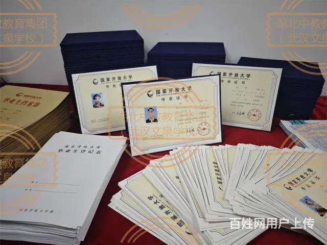 成人大专怎么报名-选适合自己的方式 - 图片 1