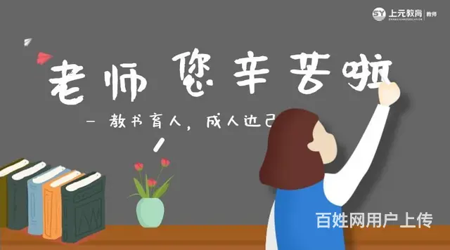 诸暨教资培训-面试考试如何让快速设计方案 - 图片