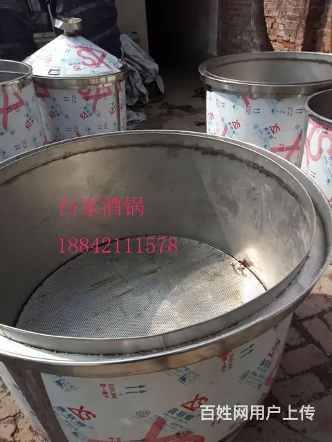辽源市酿酒设备价格厂家批发--东丰县烧酒设备 - 图片 1