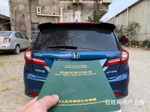 抵押车 - 图片 9