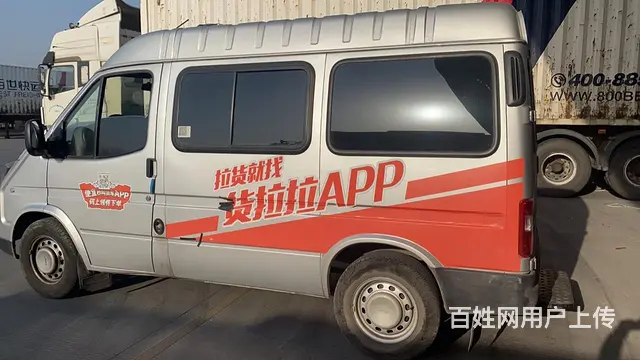 江铃 特顺 2019款 2.8T 手动 - 图片 3