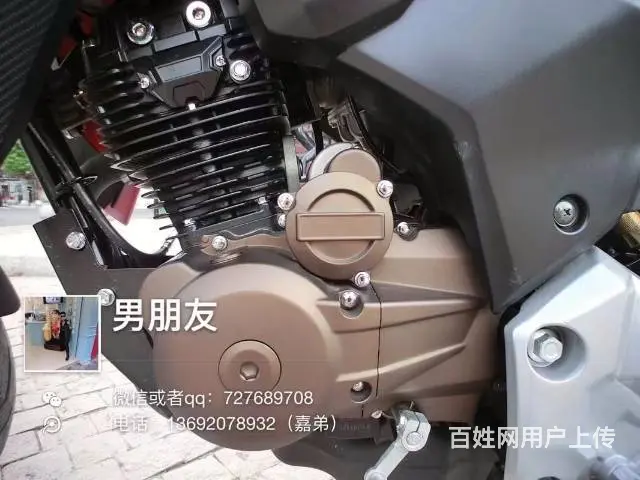 出售2017年8月购买暴风眼200链条6档位街车， - 图片 2