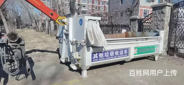 沈阳建筑用料配送上门运输公司 - 图片 1