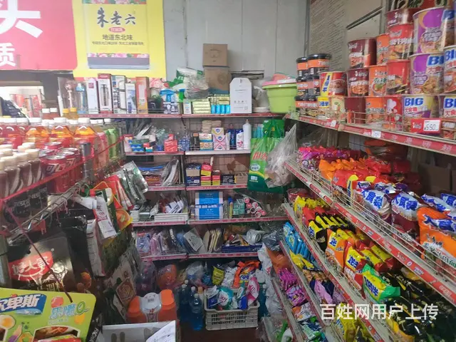 道里百货超市出兑转让 - 图片 6