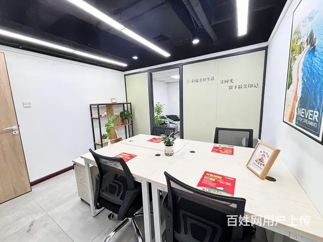 长沙共享办公室出租，小面积独立户型，创业起步超省心，价格不贵 - 图片 3