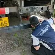 第三方工程车特种车半挂车非法改装拼装车鉴定，出报告 - 图片 5