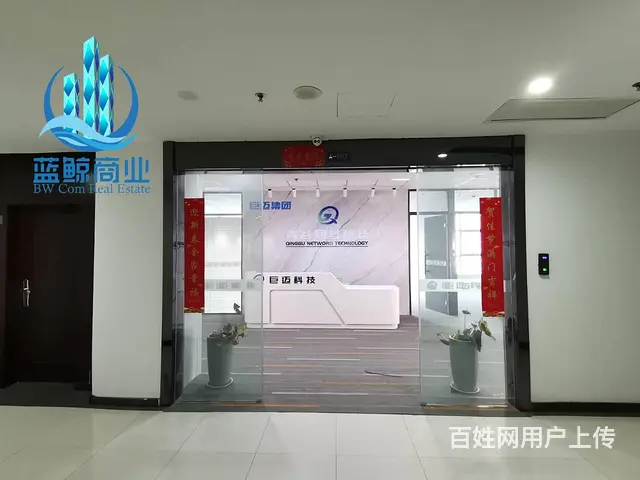 宝龙广场220平南向纯办公欢迎看房 - 图片 4
