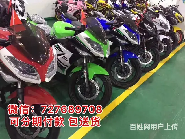 全新高低分期付款0首付0元购车，包送货  加我微信 - 图片 9