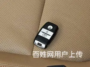 达州配汽车钥匙找0818-3326110 - 图片 1