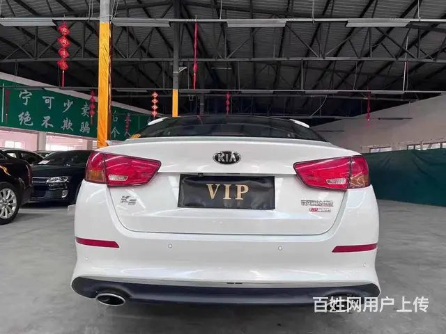 起亚K5 2014款 K5 Hybrid 2.0 手自一体 - 图片 4