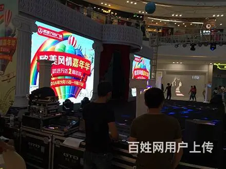 企业活动,节目演出,礼仪主持,设备租赁,舞台搭建等 - 图片 4