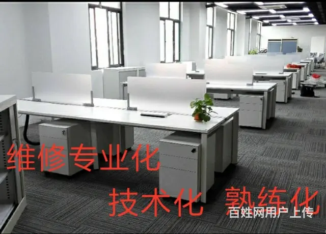 维修家具上门安装配送、贴膜、补漆、修皮翻新一条龙 - 图片 1