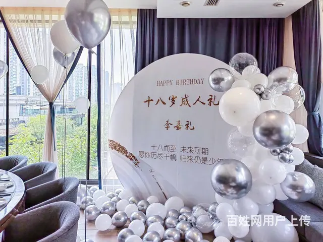 气球派对布置|气球布置|布置气球|礼仪庆典|年会布 - 图片 7
