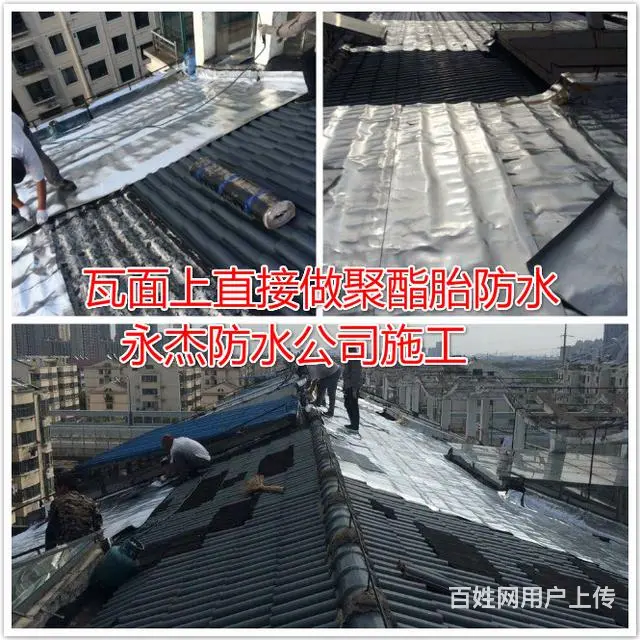溧阳市各种屋顶漏水维修公司，溧阳市外墙防水作业施工 - 图片 6