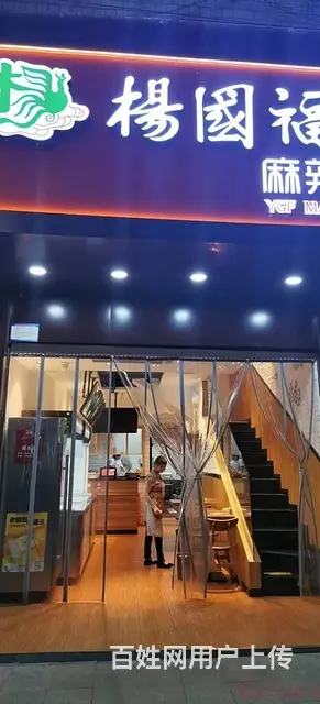 （达州铺源网）市内来凤路红旗电影院旁60㎡麻辣烫转让（两层） - 图片 6