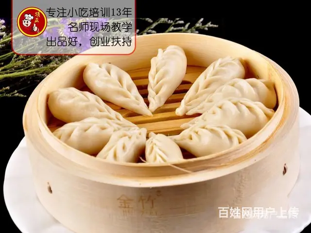 绍兴沙县小吃培训哪里便宜？ - 图片 1
