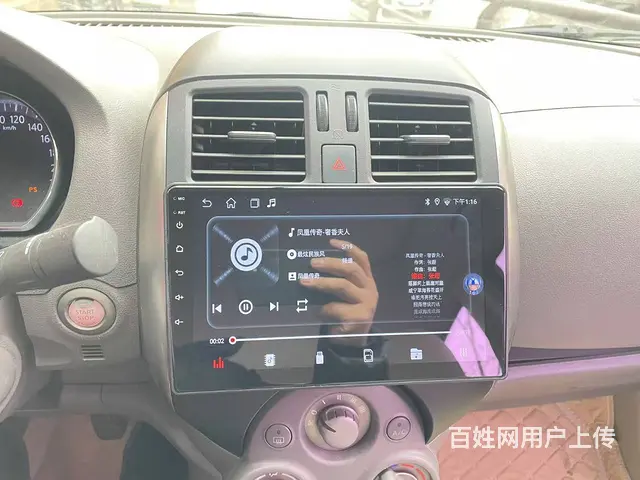 尼桑阳光倒车影像 尼桑阳光大屏导航 沈阳市皇姑​‌ - 图片 8