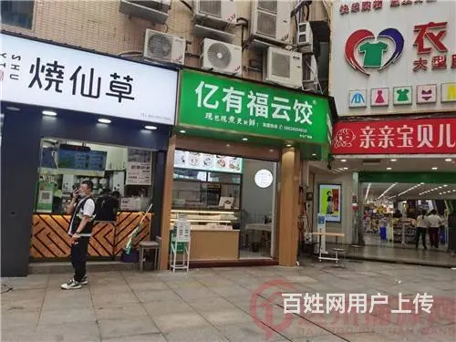 （达州铺源网）中心广场沃尔玛对面43㎡小吃店转让（有天然气） - 图片 6