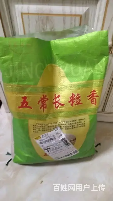 俩个鸟笼 一大一小 一个小鸟 一袋鸟粮 - 图片 3