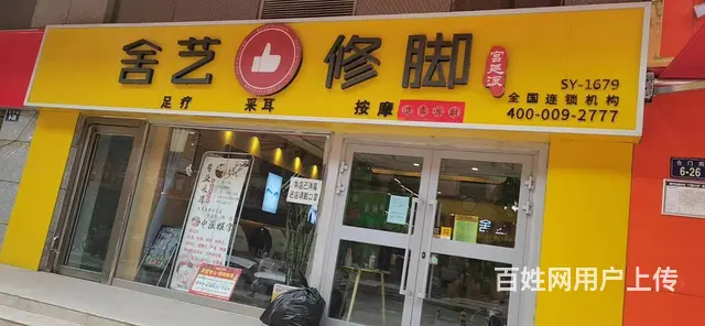 7694(七P)个人城中莫家街农贸市场门口临街旺铺对外转让 - 图片 1