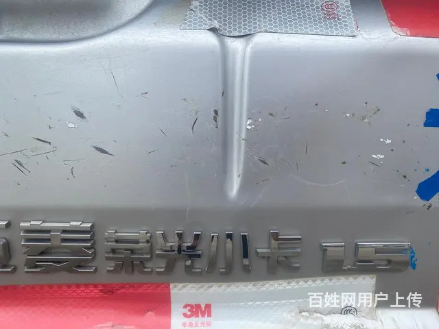 五菱双排1.5排量 - 图片 4
