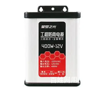 LED开关电源-LED防雨开关电源-LED电源变压 - 图片