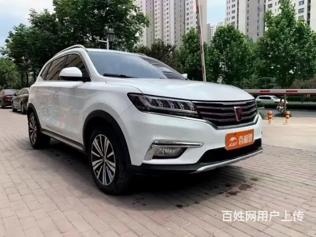 荣威 荣威RX5 2019款 eRX5 1.5TGI 自动 - 图片 7