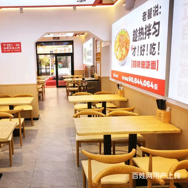 【搞定了！】南岗区特色面馆 餐馆快餐店出兑 位置佳 - 图片 2