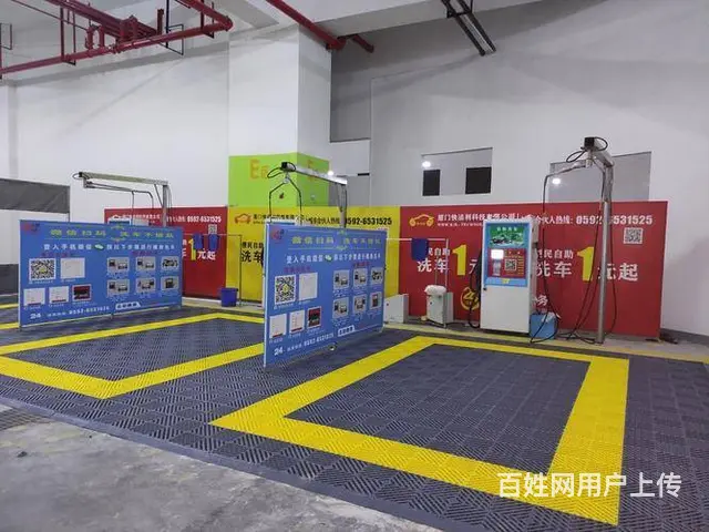 寻找场地合作经营无人自助洗车机项目 - 图片 6