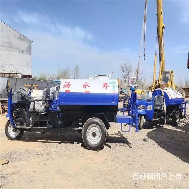 祥农厂家福田3立方农用小型三轮洒水车批发价格 - 图片 2
