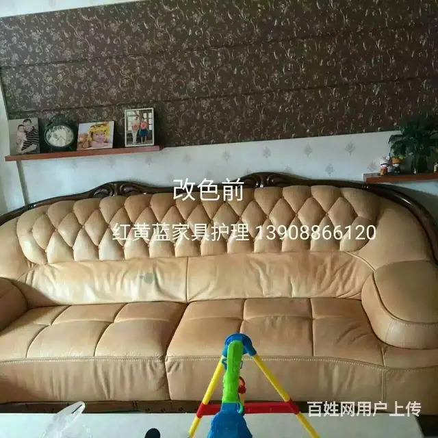 家具翻新 沙发翻新 皮革破损修护 首选昆明红黄蓝 - 图片 2