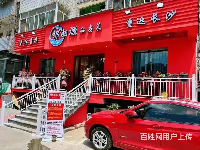 杭州富阳区餐饮店转让 - 图片 1