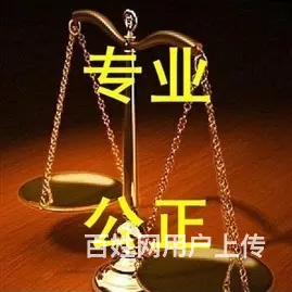 苏州姑苏/沧浪/金阊/平江苏州律师苏州l律师法律援助质量放心 - 图片 3