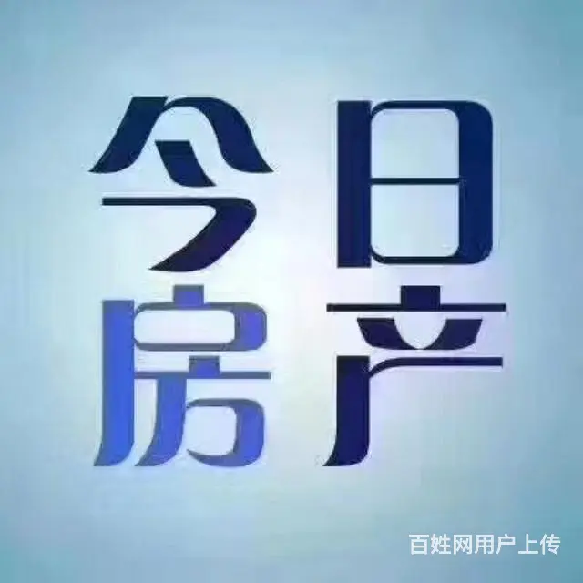 低价出售普宁广场对面金沙宛 - 图片