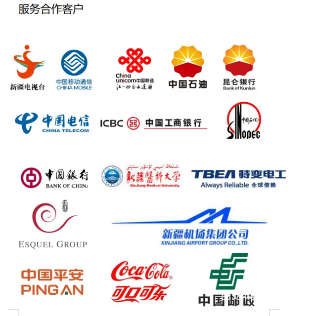 2022乌鲁木齐广告片拍摄，短视频拍摄，视频制作 - 图片 1