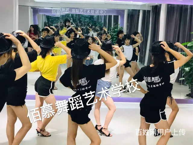 金华哪里学爵士舞专业 - 图片 3