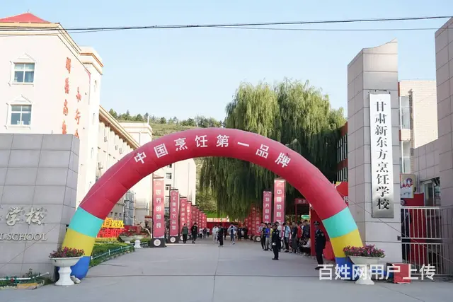 烘焙技术培训需要学多久，无基础学习？ - 图片