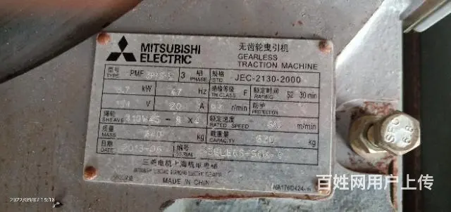 电梯无轮拽引机有要的请联系 - 图片 1