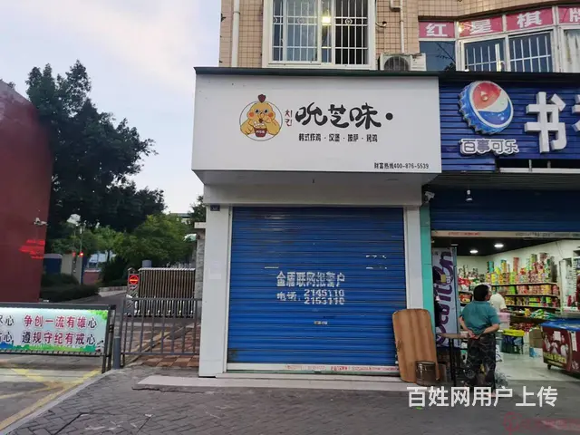 （达州铺源网）西外达一中大门口40㎡旺铺转让 - 图片 1