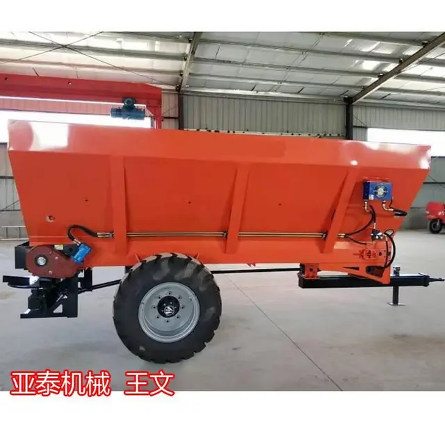 农家肥撒粪车牵引式撒粪机WW - 图片 5