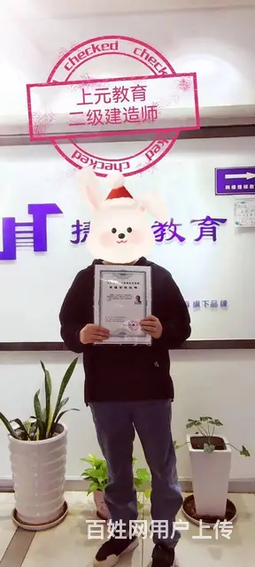 常熟二级建造师培训班：二建备考课后如何复习效果更好 - 图片 3