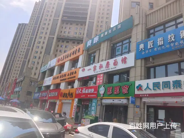 【搞定了！】南岗区哈西哈尔滨大街临街面馆出兑 - 图片 1