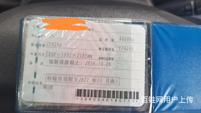 重汽豪沃(HOWO) 平板车 国6 - 图片 3