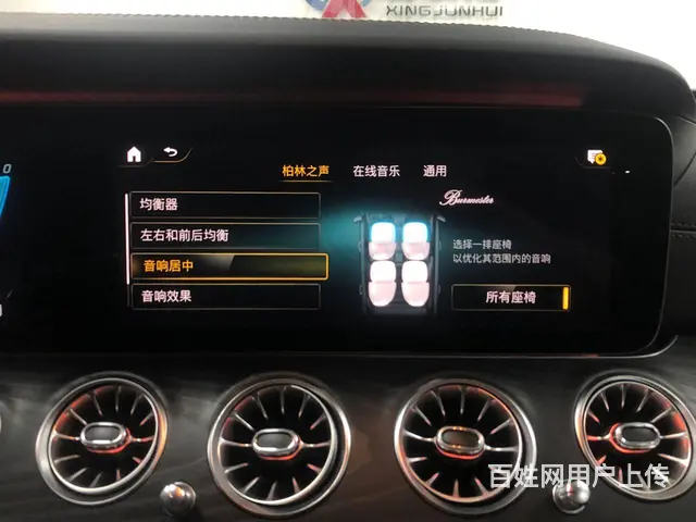 奔驰E级E300L改装小柏林之声音响和旋转高音完工 - 图片 4