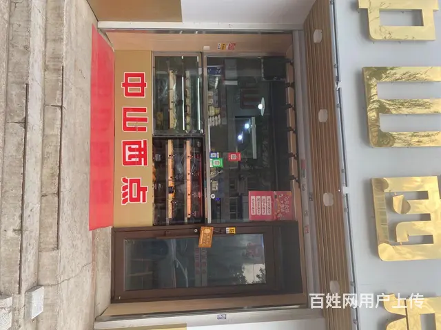 中山西点出兑 - 图片 7