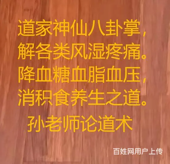 孙老师陪 读术 - 图片 9
