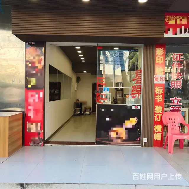 （51旺铺推荐）海甸岛三西路30平旺铺转让 - 图片 3