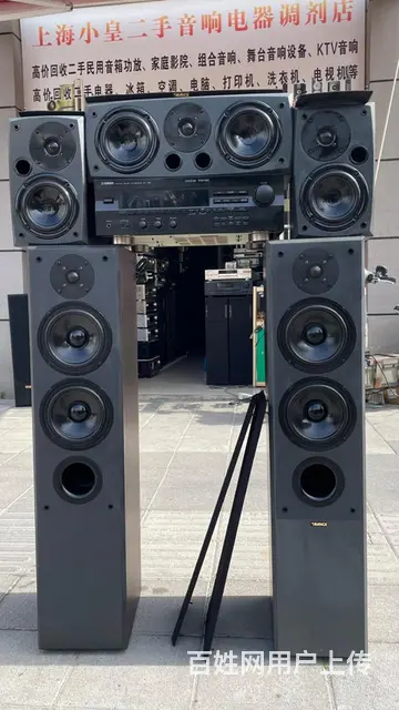 丹麦皇冠5.1家庭影院音箱配套马来西亚雅马哈功放 - 图片 11