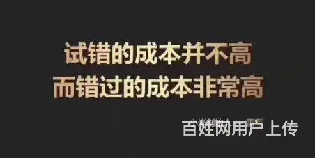 抖竹软件  通过曝光量来做同城获客 - 图片